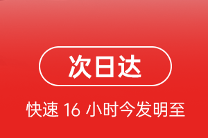 澜沧景迈航空货运航空货运 航空货运