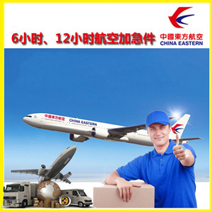 澜沧景迈航空货运公司谈空运的四大作用是什么